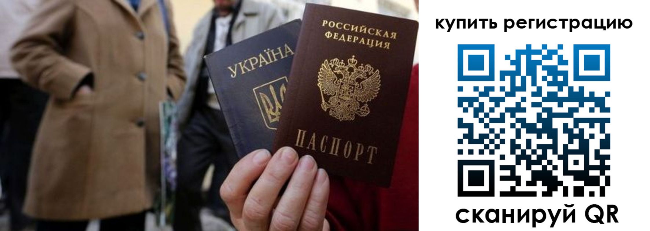 где прописаться в Судаке