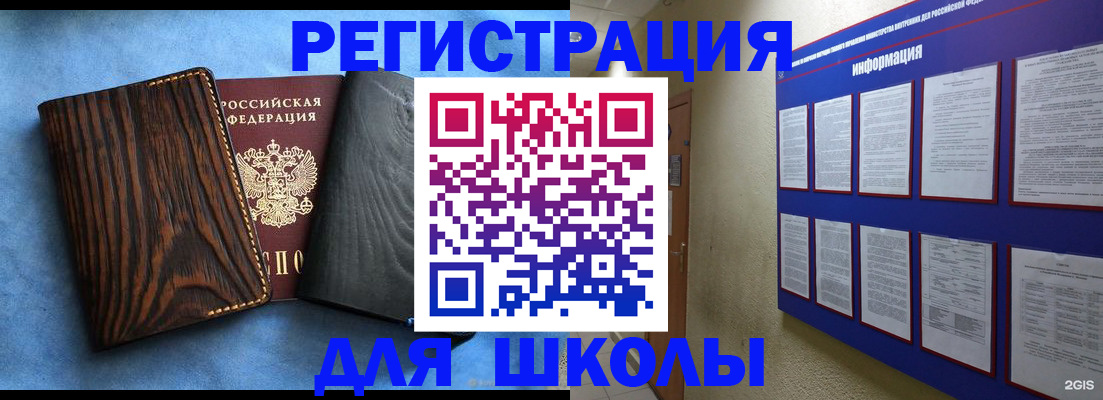 регистрация в Судаке